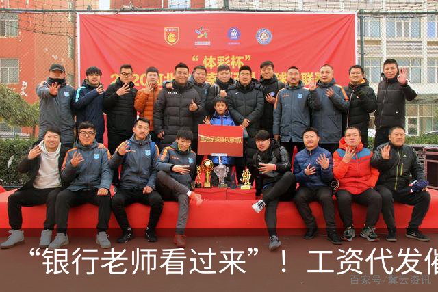 “银行老师看过来”！工资代发催生灰色中介，员工：代发10个有效户奖励1000元