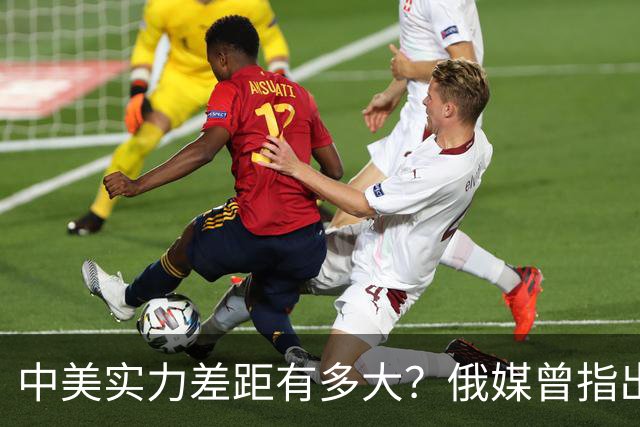 中美实力差距有多大？俄媒曾指出真实情况：兵力和火炮比美军强