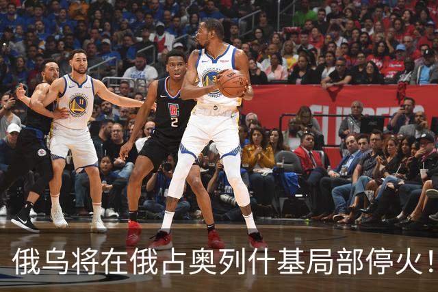 俄乌将在俄占奥列什基局部停火！希拉里质疑特朗普通俄