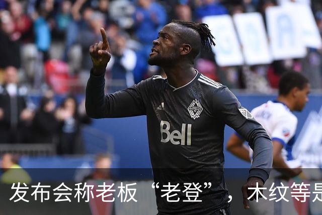 发布会称老板“老登”，木纹等是老登设计，小鹏00后产品经理道歉