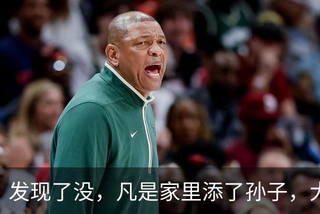 发现了没，凡是家里添了孙子，大部分爷爷奶奶都会发生2个变化