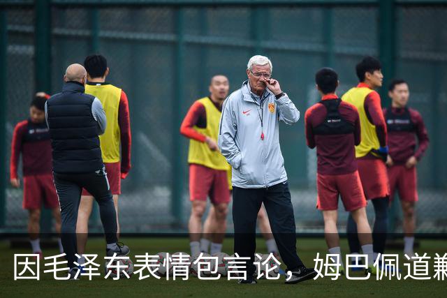因毛泽东表情包言论，姆巴佩道歉、两赞助商解约、央视停播西甲