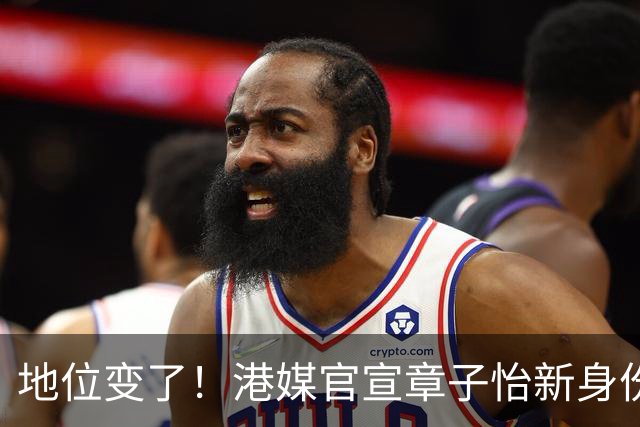 地位变了！港媒官宣章子怡新身份，关于“激情戏”的发言让人高看