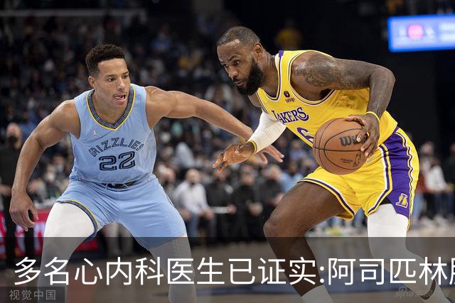 多名心内科医生已证实:阿司匹林肠溶片的5大真相，花点时间看一看