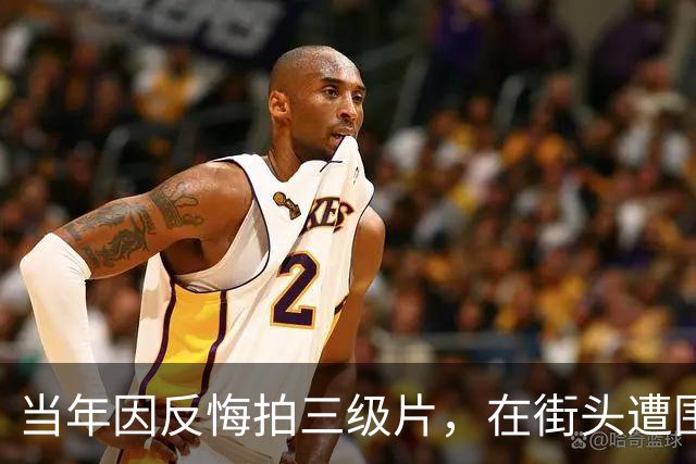 当年因反悔拍三级片，在街头遭围殴致两根肋骨断裂，如今她还好吗