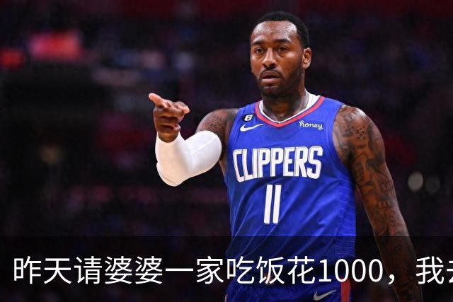 昨天请婆婆一家吃饭花1000，我去结账时店员说：姐,您共消费10000