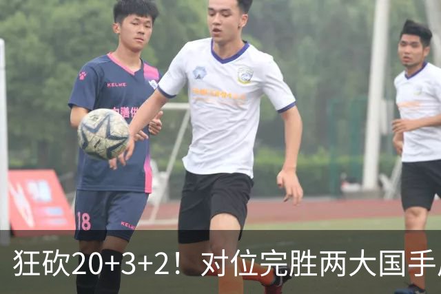 狂砍20+3+2！对位完胜两大国手后卫，郭士强为啥不让他进国家队？