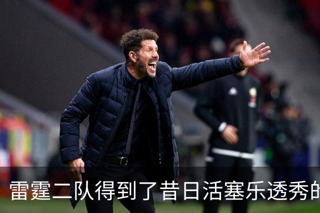 雷霆二队得到了昔日活塞乐透秀的回归权，接下来他会加盟球队吗？