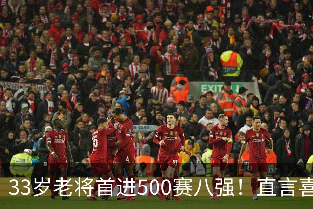 33岁老将首进500赛八强！直言喜欢中国的一切，莱巴金娜示爱宁波